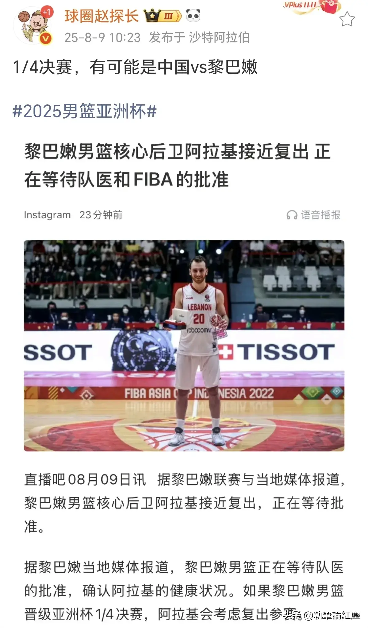 alt, 全队的目标