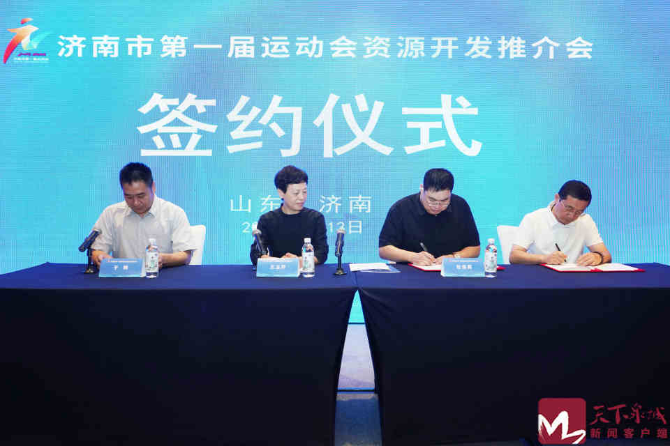 员出席会议, 驻济高校大, 人详细介绍